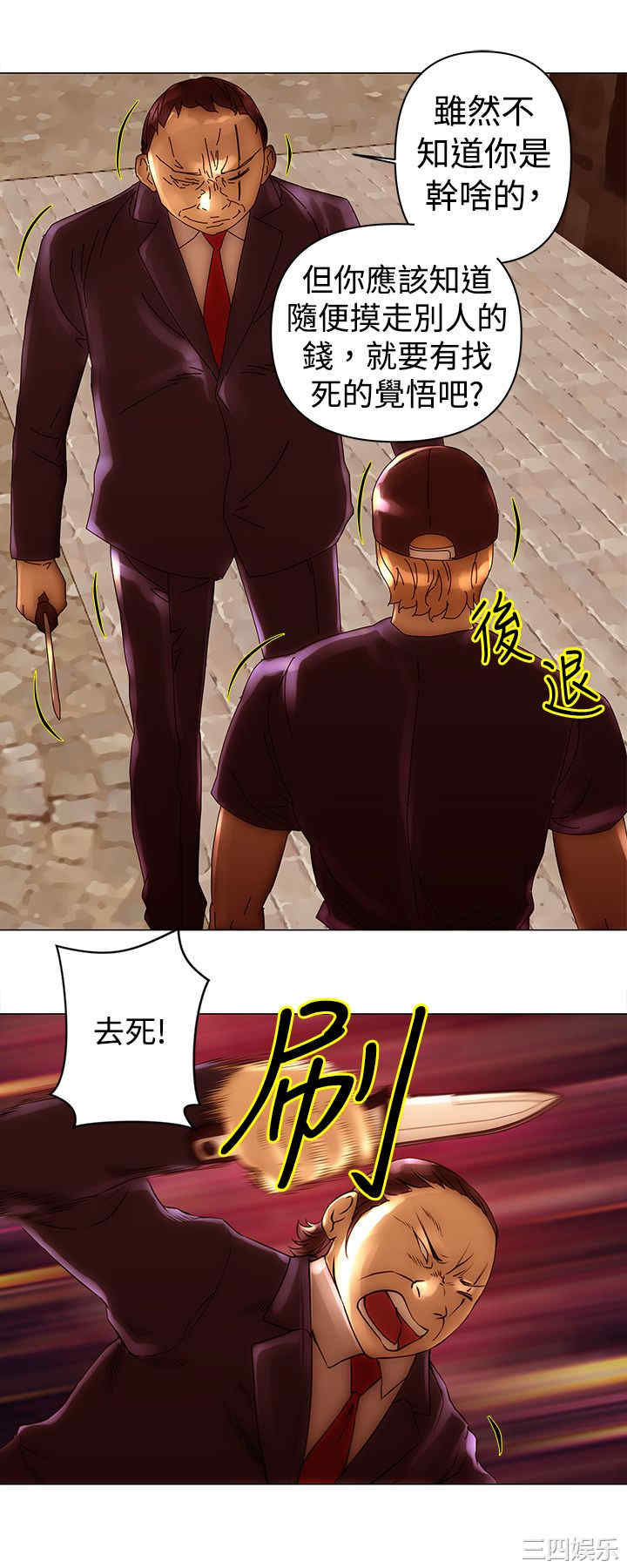 韩国漫画Commission韩漫_Commission-第41话在线免费阅读-韩国漫画-第7张图片