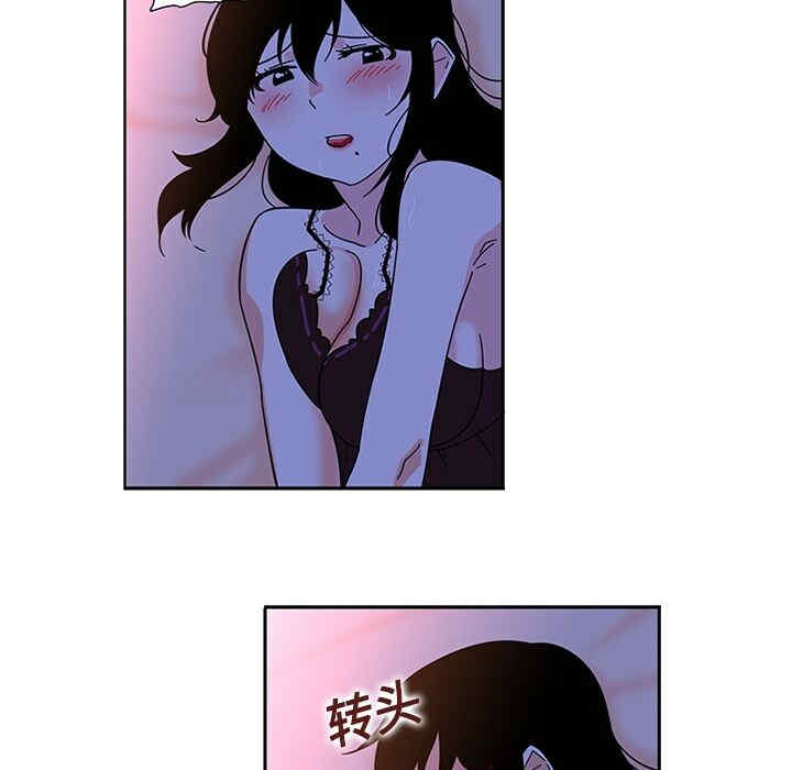 韩国漫画巧手妇产科韩漫_巧手妇产科-第10话在线免费阅读-韩国漫画-第38张图片