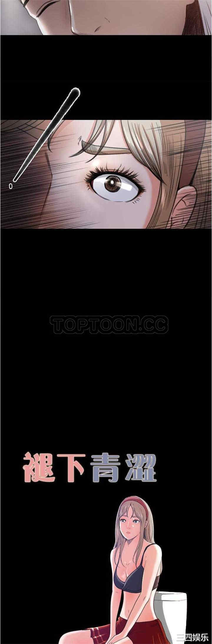 韩国漫画补习班绯闻/褪下青涩韩漫_补习班绯闻/褪下青涩-第4话在线免费阅读-韩国漫画-第3张图片