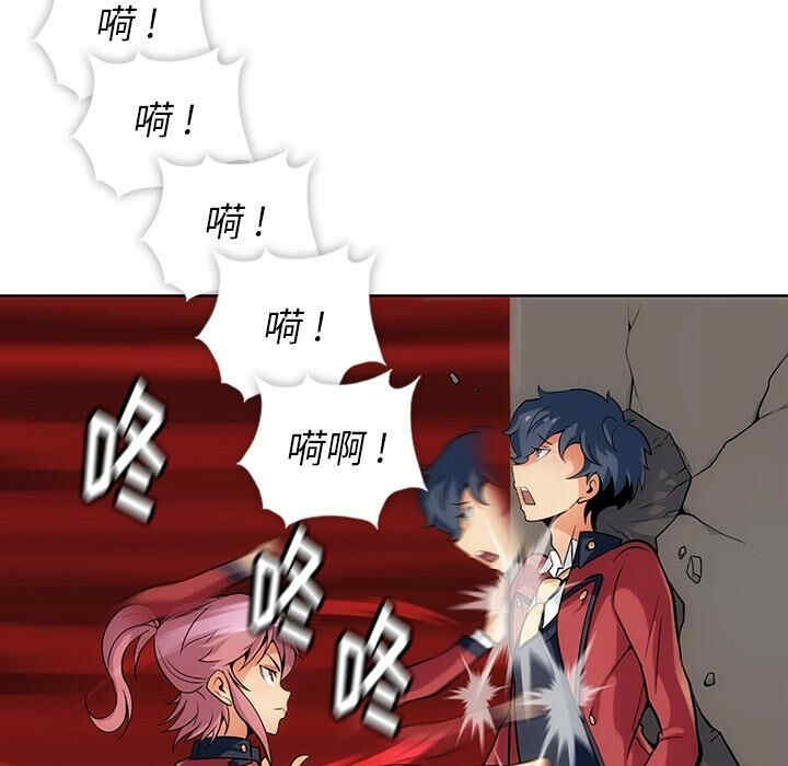 韩国漫画如此可爱的间谍韩漫_如此可爱的间谍-第2话在线免费阅读-韩国漫画-第25张图片