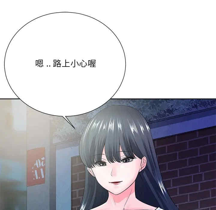 韩国漫画相差一轮韩漫_相差一轮-第22话在线免费阅读-韩国漫画-第72张图片