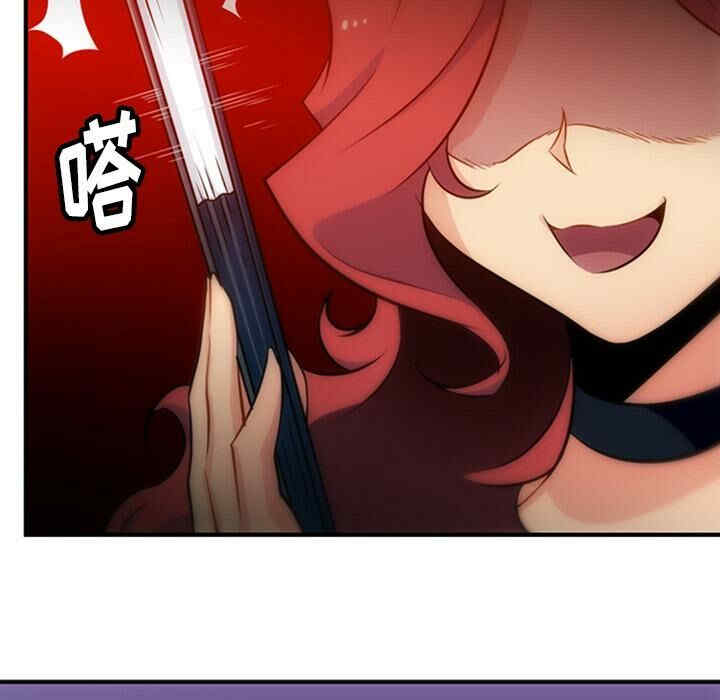 韩国漫画如此可爱的间谍韩漫_如此可爱的间谍-第16话在线免费阅读-韩国漫画-第86张图片