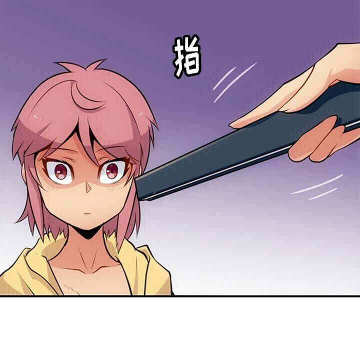 韩国漫画如此可爱的间谍韩漫_如此可爱的间谍-第16话在线免费阅读-韩国漫画-第87张图片