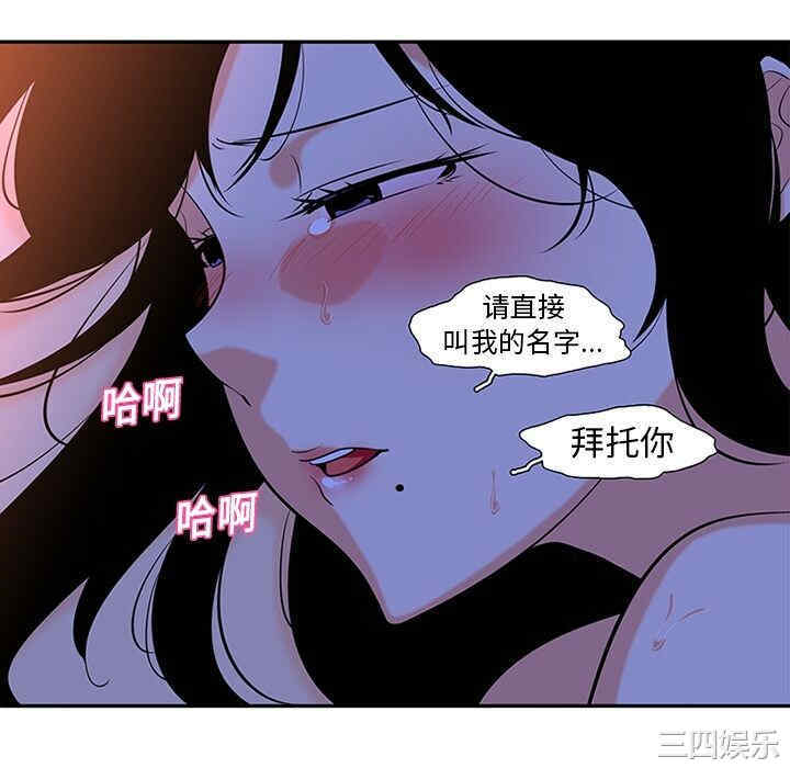 韩国漫画巧手妇产科韩漫_巧手妇产科-第10话在线免费阅读-韩国漫画-第40张图片