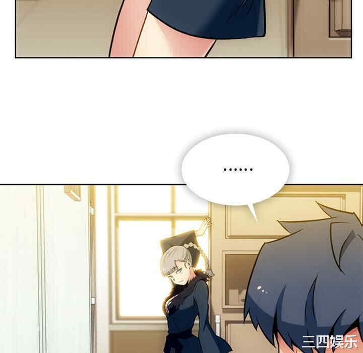 韩国漫画如此可爱的间谍韩漫_如此可爱的间谍-第26话在线免费阅读-韩国漫画-第40张图片
