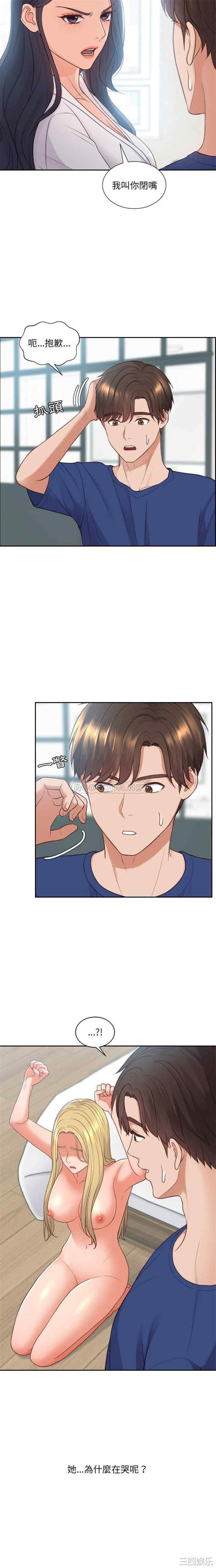 韩国漫画她的怪癖/奇奇怪怪的女友韩漫_她的怪癖/奇奇怪怪的女友-第22话在线免费阅读-韩国漫画-第5张图片