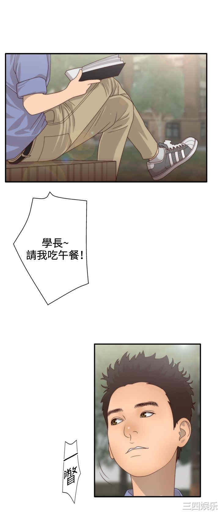 韩国漫画white girl韩漫_white girl-第12话在线免费阅读-韩国漫画-第3张图片