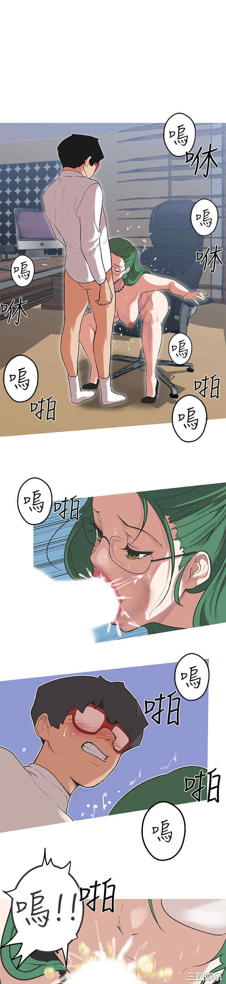 韩国漫画女神狩猎韩漫_女神狩猎-第34话在线免费阅读-韩国漫画-第15张图片