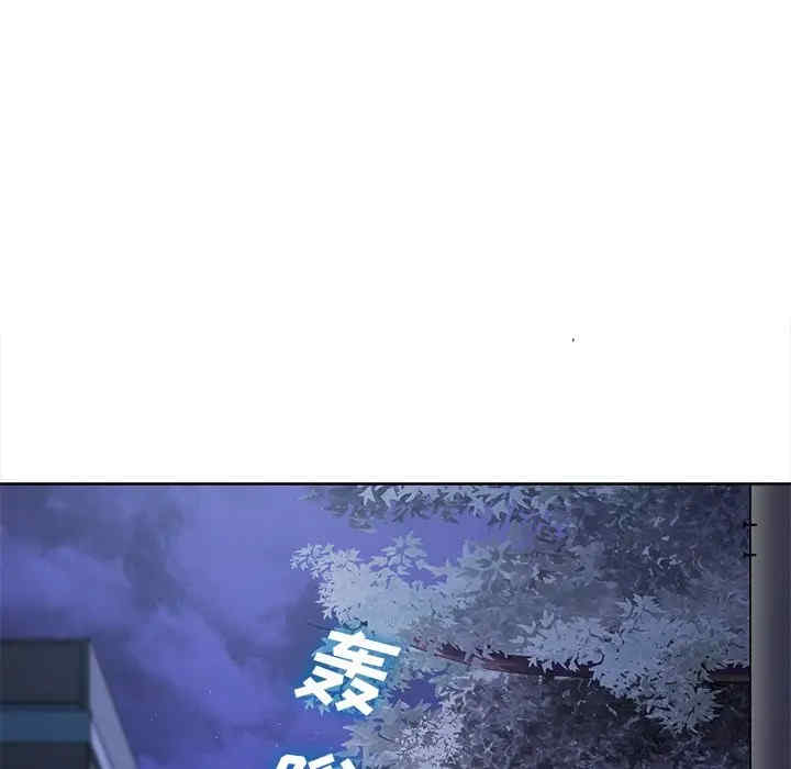 韩国漫画相差一轮韩漫_相差一轮-第22话在线免费阅读-韩国漫画-第75张图片