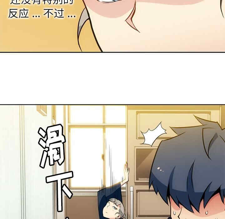 韩国漫画如此可爱的间谍韩漫_如此可爱的间谍-第26话在线免费阅读-韩国漫画-第42张图片