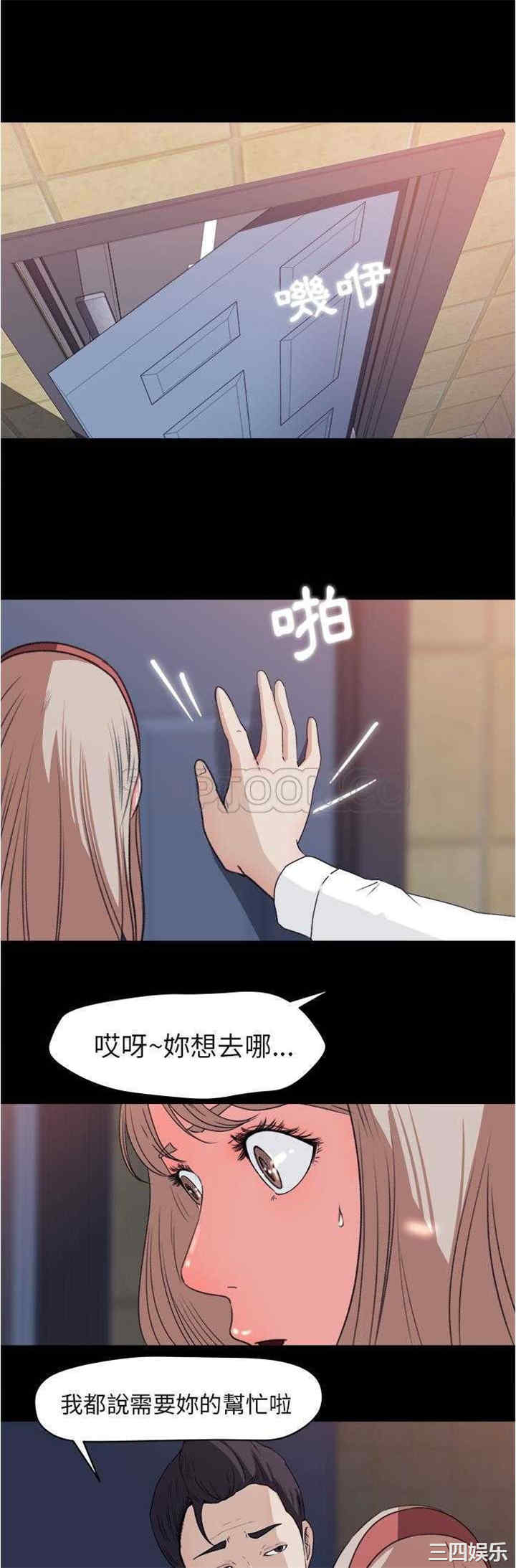 韩国漫画补习班绯闻/褪下青涩韩漫_补习班绯闻/褪下青涩-第4话在线免费阅读-韩国漫画-第9张图片