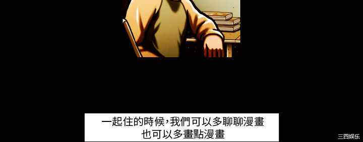 韩国漫画TEAM PLAY韩漫_TEAM PLAY-第65话在线免费阅读-韩国漫画-第26张图片