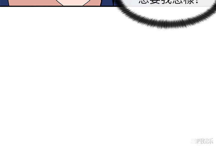 韩国漫画韩漫_社团学姐-第10话在线免费阅读-韩国漫画-第11张图片