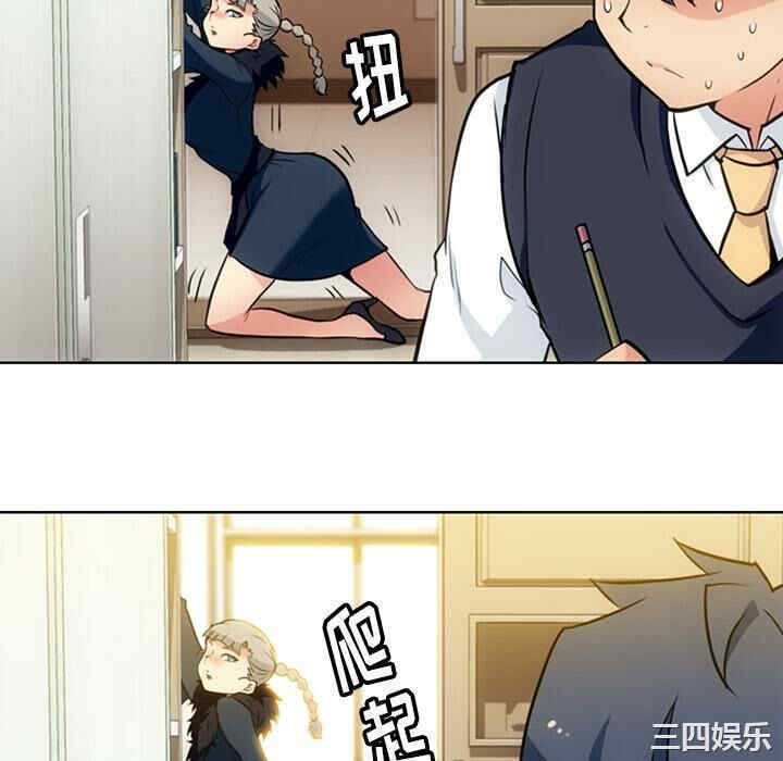 韩国漫画如此可爱的间谍韩漫_如此可爱的间谍-第26话在线免费阅读-韩国漫画-第46张图片