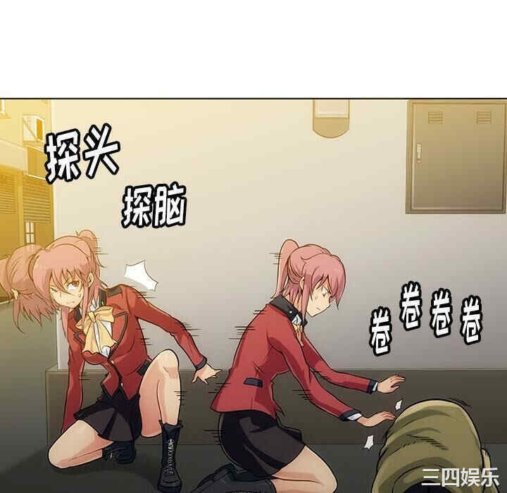 韩国漫画如此可爱的间谍韩漫_如此可爱的间谍-第2话在线免费阅读-韩国漫画-第34张图片