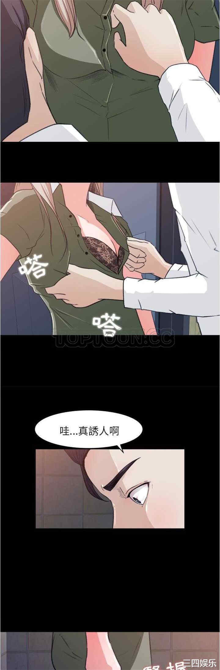 韩国漫画补习班绯闻/褪下青涩韩漫_补习班绯闻/褪下青涩-第4话在线免费阅读-韩国漫画-第13张图片