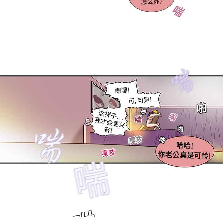 韩国漫画巧手妇产科韩漫_巧手妇产科-第2话在线免费阅读-韩国漫画-第48张图片