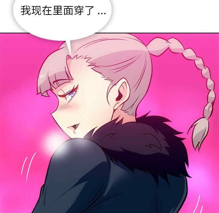 韩国漫画如此可爱的间谍韩漫_如此可爱的间谍-第26话在线免费阅读-韩国漫画-第50张图片