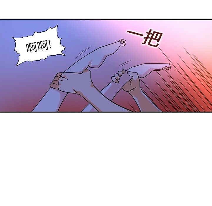 韩国漫画巧手妇产科韩漫_巧手妇产科-第10话在线免费阅读-韩国漫画-第44张图片