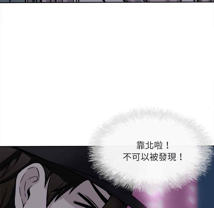 韩国漫画最惨房东并不惨韩漫_最惨房东并不惨-第37话在线免费阅读-韩国漫画-第21张图片