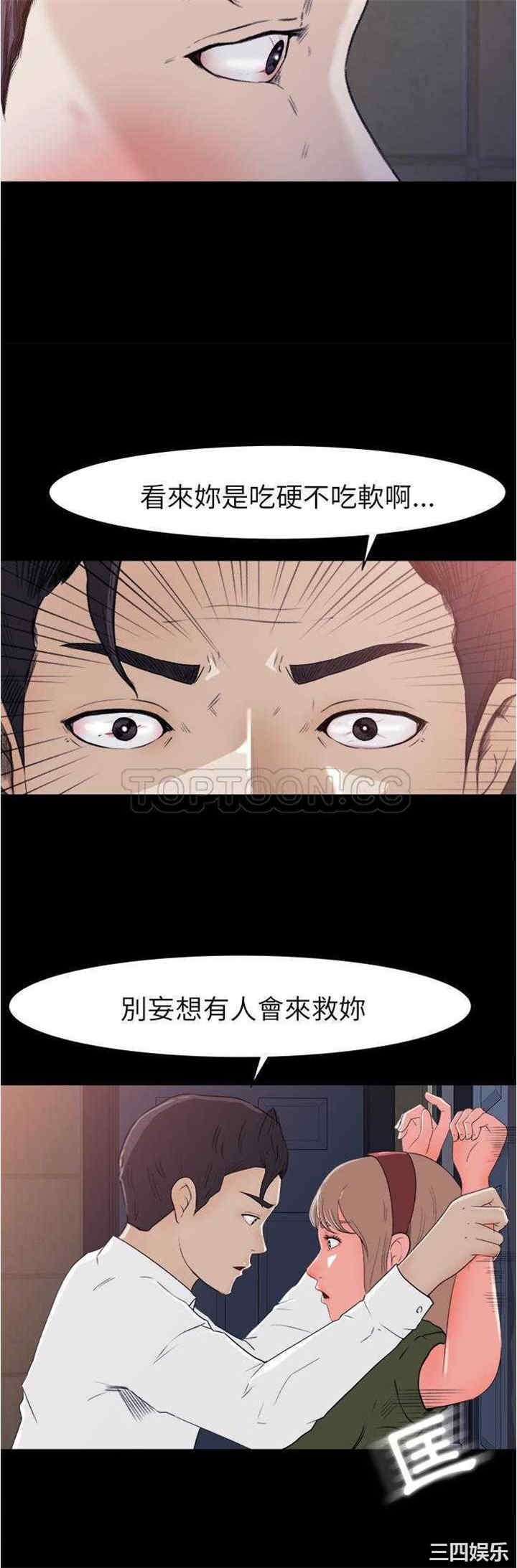 韩国漫画补习班绯闻/褪下青涩韩漫_补习班绯闻/褪下青涩-第4话在线免费阅读-韩国漫画-第15张图片