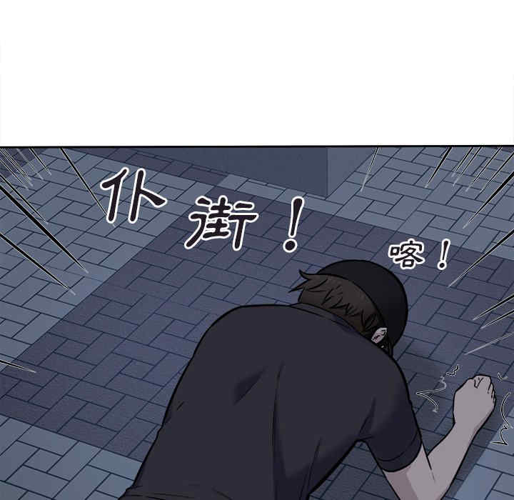 韩国漫画最惨房东并不惨韩漫_最惨房东并不惨-第37话在线免费阅读-韩国漫画-第23张图片