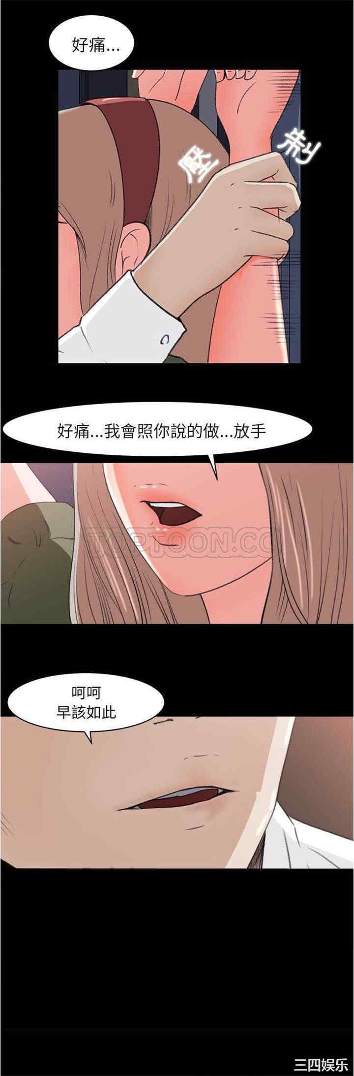 韩国漫画补习班绯闻/褪下青涩韩漫_补习班绯闻/褪下青涩-第4话在线免费阅读-韩国漫画-第16张图片