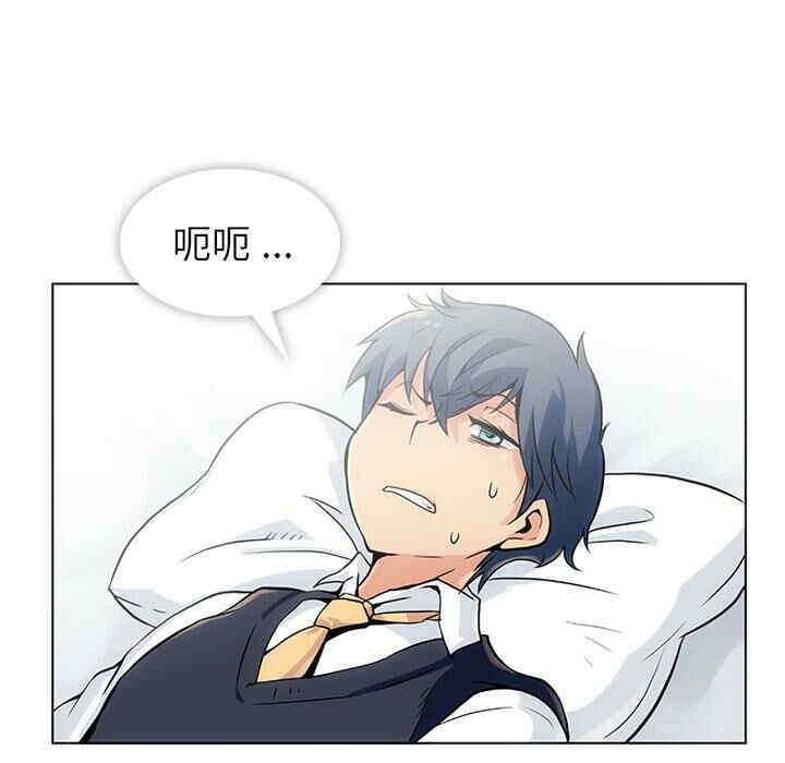 韩国漫画如此可爱的间谍韩漫_如此可爱的间谍-第2话在线免费阅读-韩国漫画-第39张图片