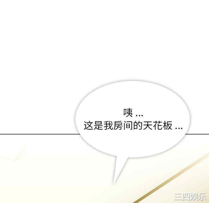 韩国漫画如此可爱的间谍韩漫_如此可爱的间谍-第2话在线免费阅读-韩国漫画-第40张图片