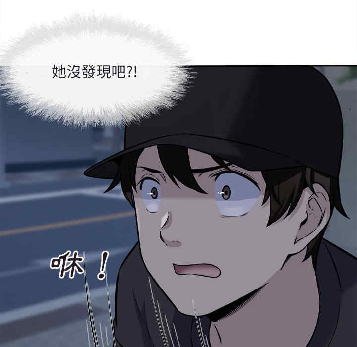 韩国漫画最惨房东并不惨韩漫_最惨房东并不惨-第37话在线免费阅读-韩国漫画-第25张图片