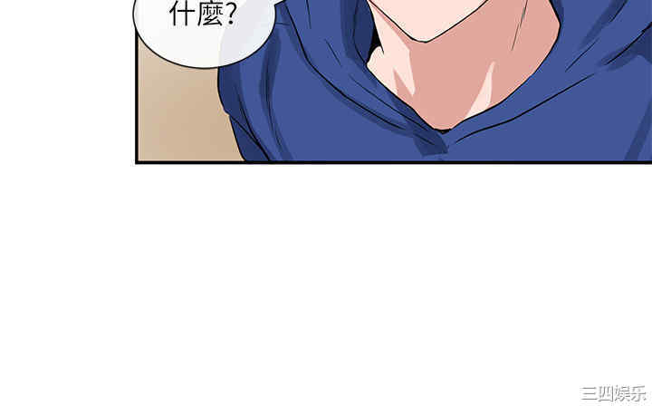 韩国漫画韩漫_社团学姐-第10话在线免费阅读-韩国漫画-第15张图片