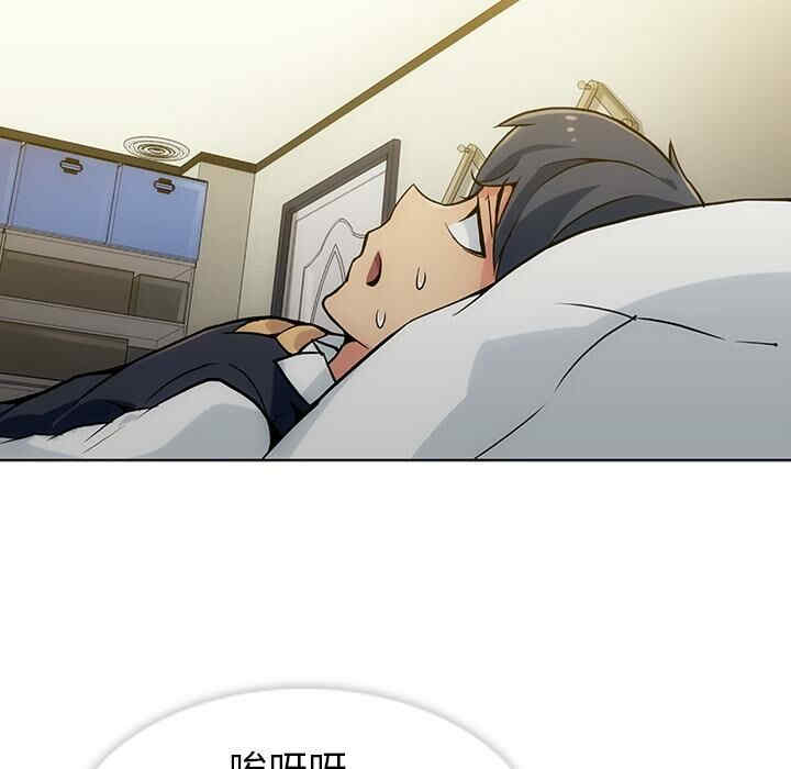 韩国漫画如此可爱的间谍韩漫_如此可爱的间谍-第2话在线免费阅读-韩国漫画-第41张图片