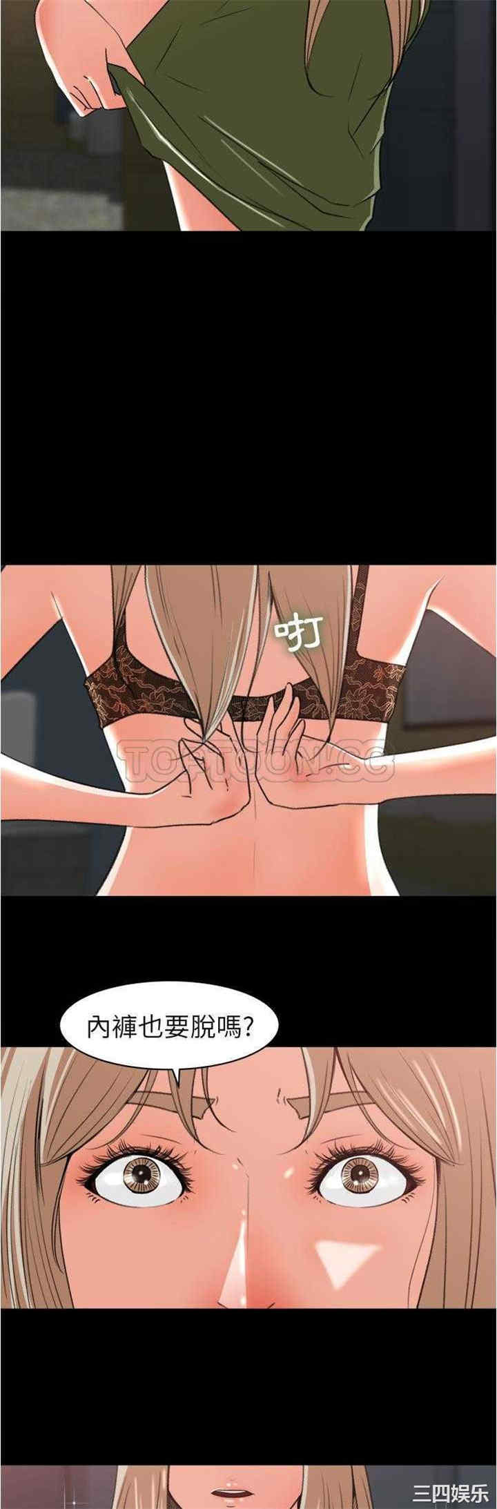 韩国漫画补习班绯闻/褪下青涩韩漫_补习班绯闻/褪下青涩-第4话在线免费阅读-韩国漫画-第19张图片