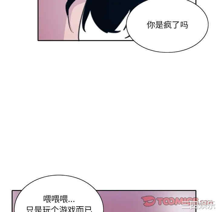 韩国漫画恶母传-1韩漫_(恶母传-第10话在线免费阅读-韩国漫画-第22张图片