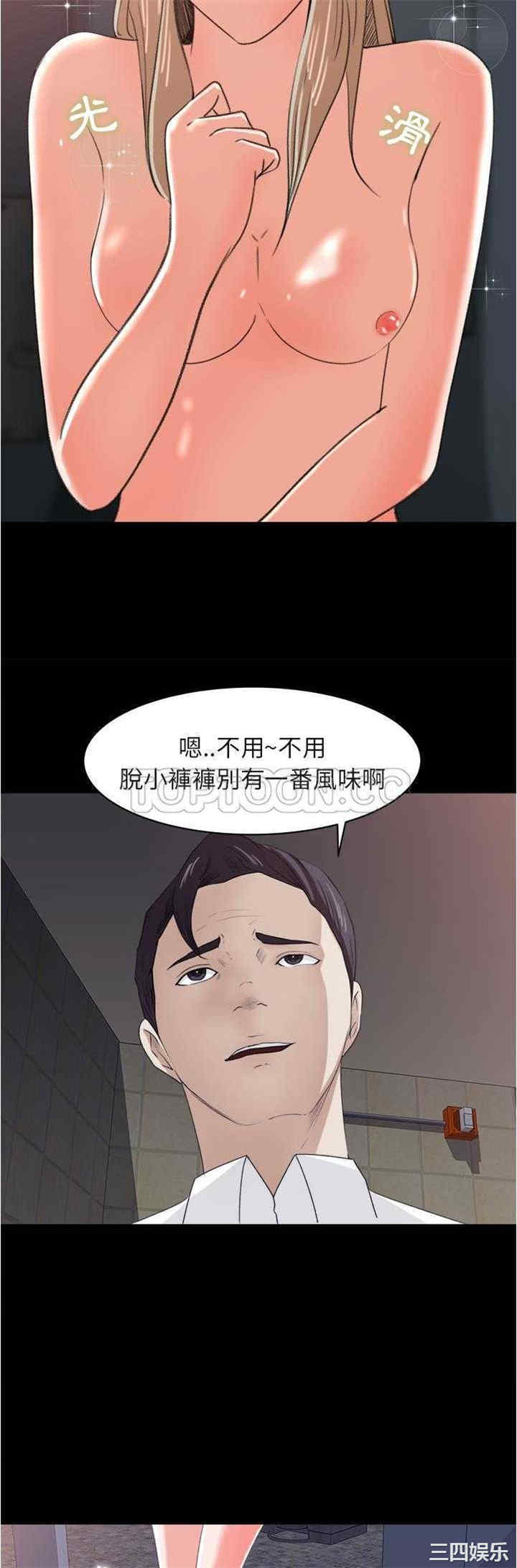 韩国漫画补习班绯闻/褪下青涩韩漫_补习班绯闻/褪下青涩-第4话在线免费阅读-韩国漫画-第20张图片
