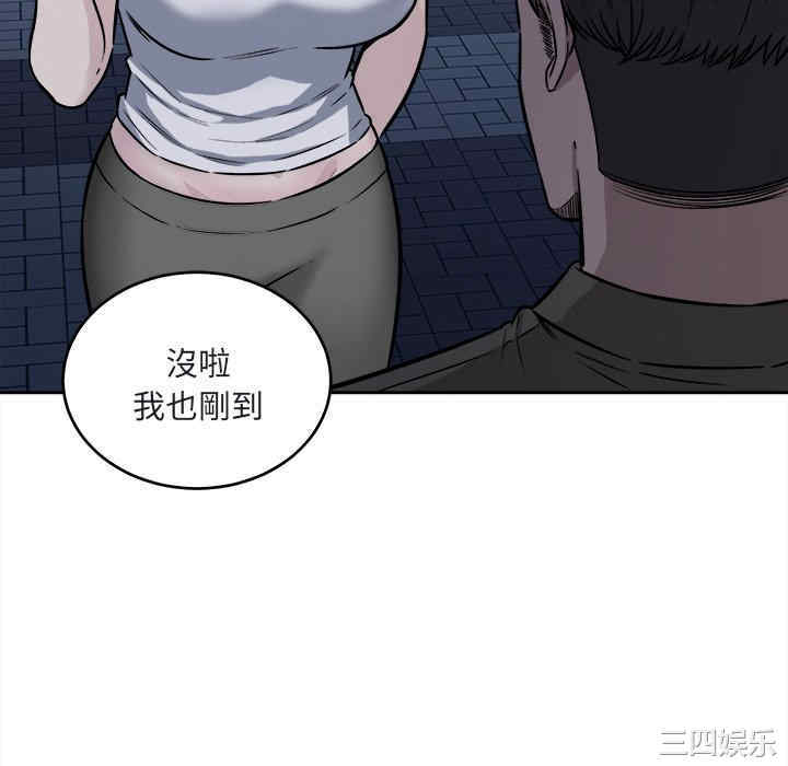 韩国漫画最惨房东并不惨韩漫_最惨房东并不惨-第37话在线免费阅读-韩国漫画-第28张图片