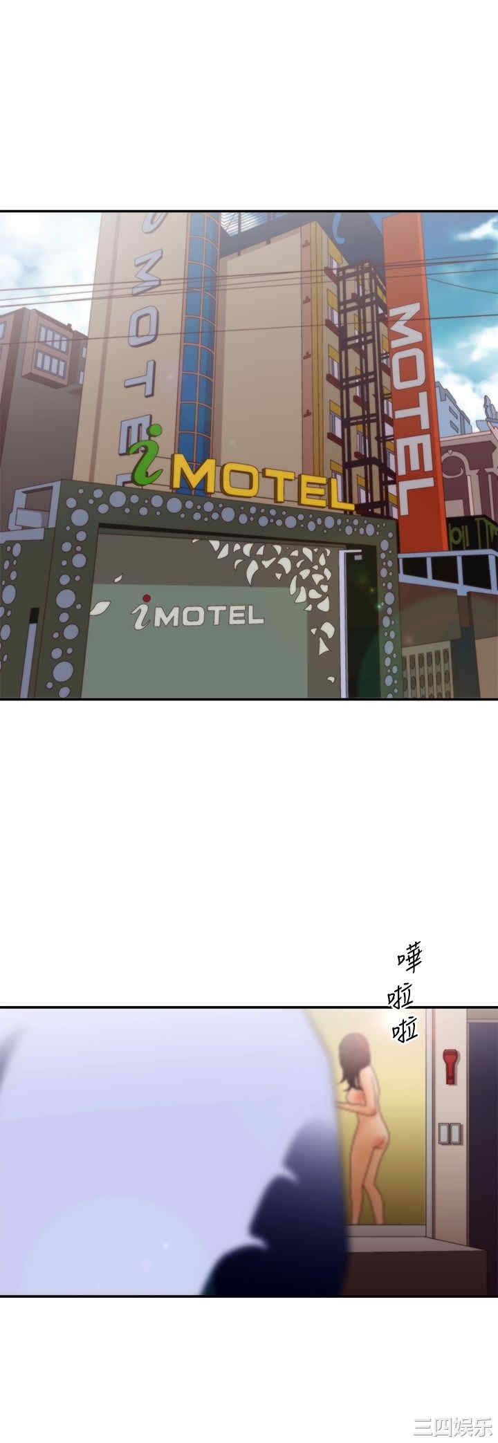 韩国漫画white girl韩漫_white girl-第12话在线免费阅读-韩国漫画-第13张图片