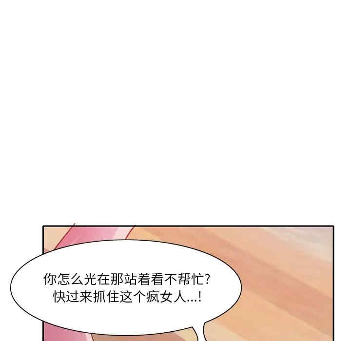 韩国漫画恶母传-1韩漫_(恶母传-第10话在线免费阅读-韩国漫画-第24张图片