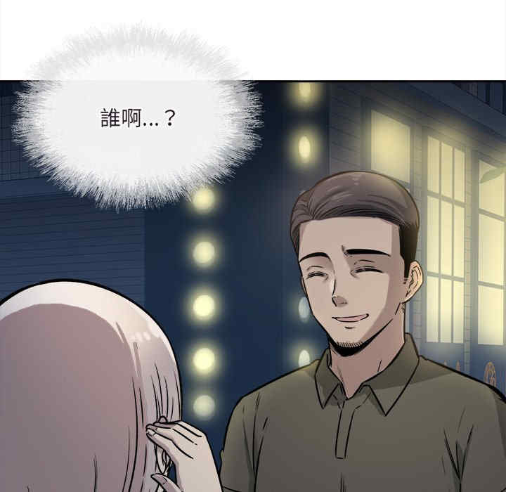 韩国漫画最惨房东并不惨韩漫_最惨房东并不惨-第37话在线免费阅读-韩国漫画-第29张图片