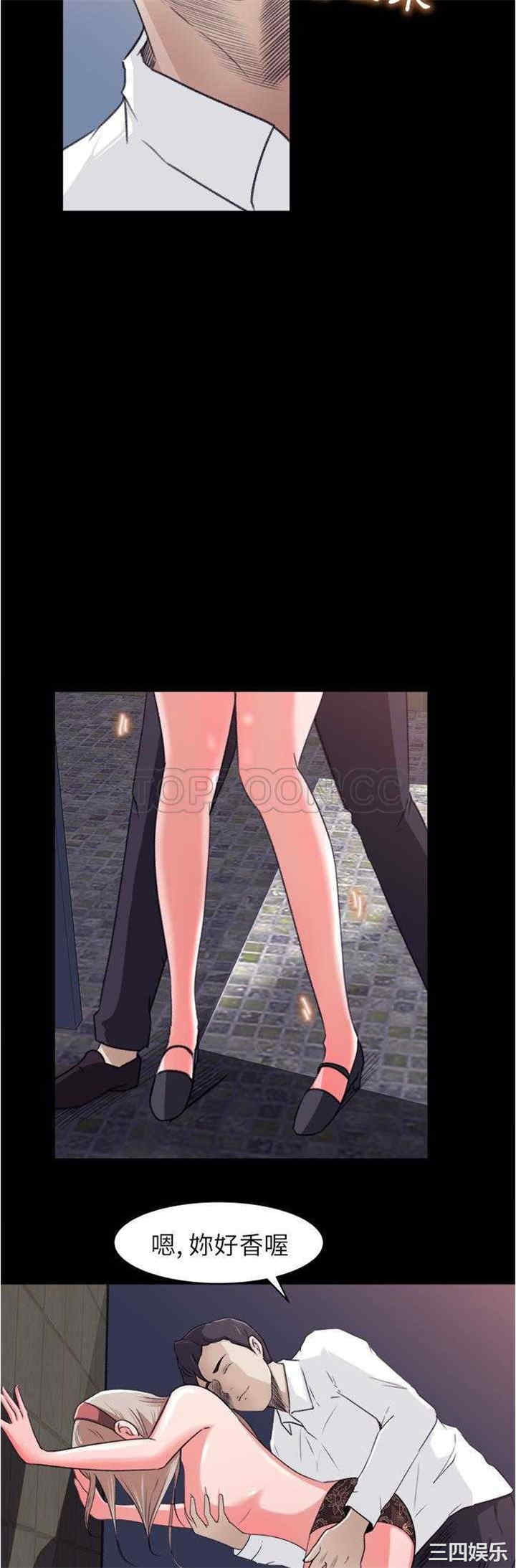 韩国漫画补习班绯闻/褪下青涩韩漫_补习班绯闻/褪下青涩-第4话在线免费阅读-韩国漫画-第22张图片