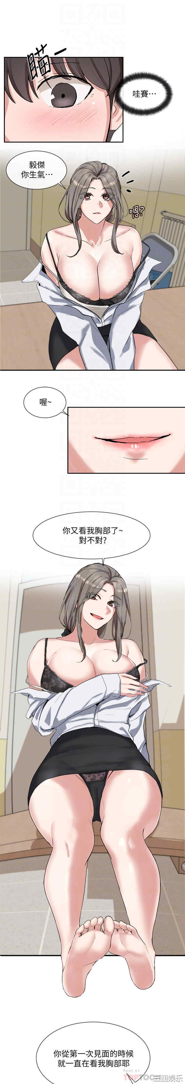 韩国漫画韩漫_社团学姐-第10话在线免费阅读-韩国漫画-第18张图片