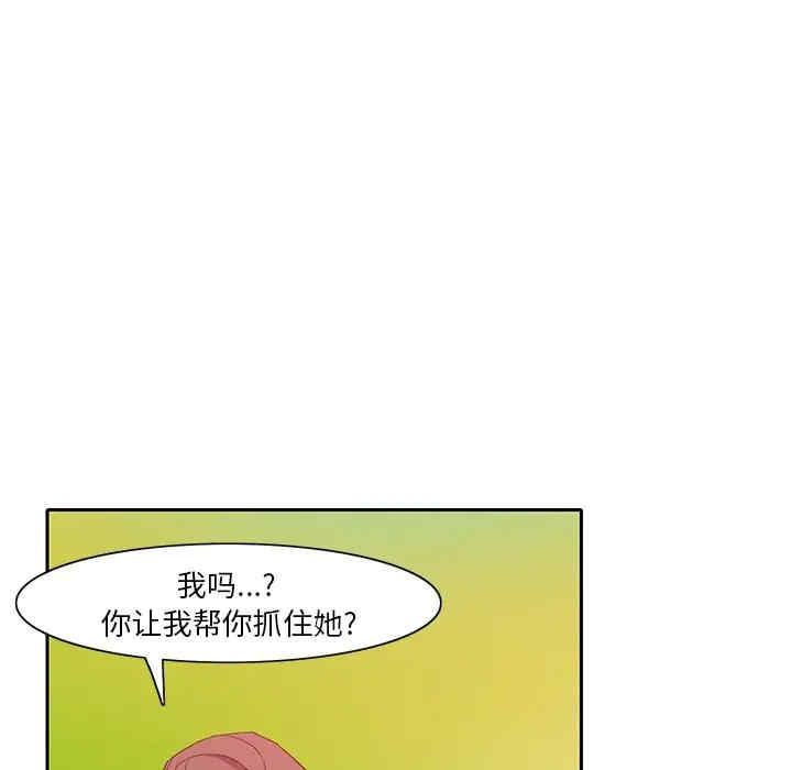 韩国漫画恶母传-1韩漫_(恶母传-第10话在线免费阅读-韩国漫画-第26张图片