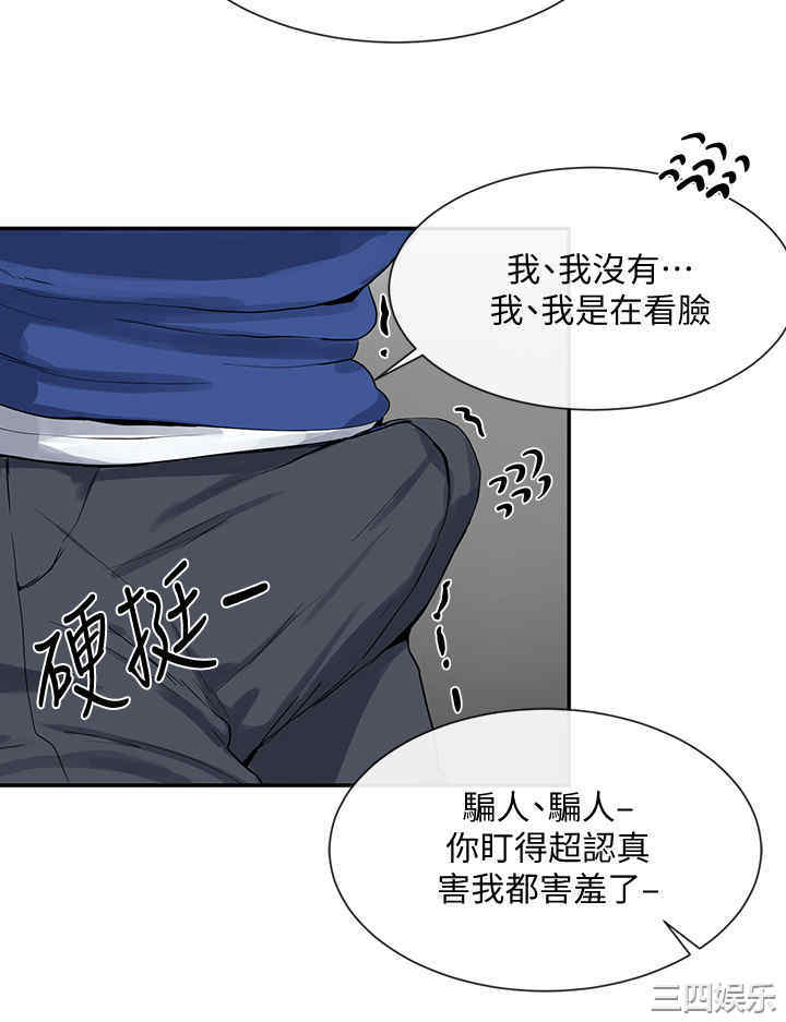 韩国漫画韩漫_社团学姐-第10话在线免费阅读-韩国漫画-第19张图片