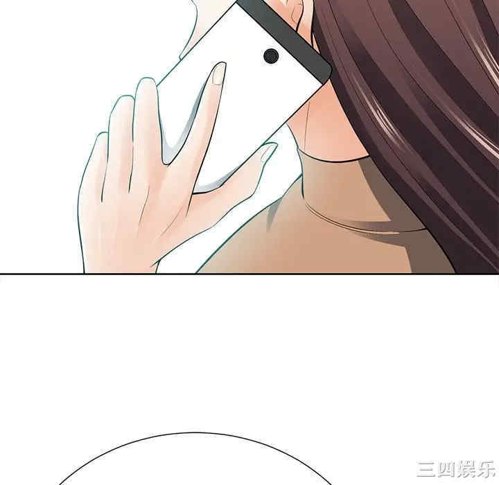 韩国漫画相差一轮韩漫_相差一轮-第22话在线免费阅读-韩国漫画-第88张图片