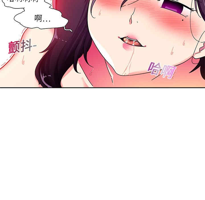 韩国漫画巧手妇产科韩漫_巧手妇产科-第2话在线免费阅读-韩国漫画-第53张图片