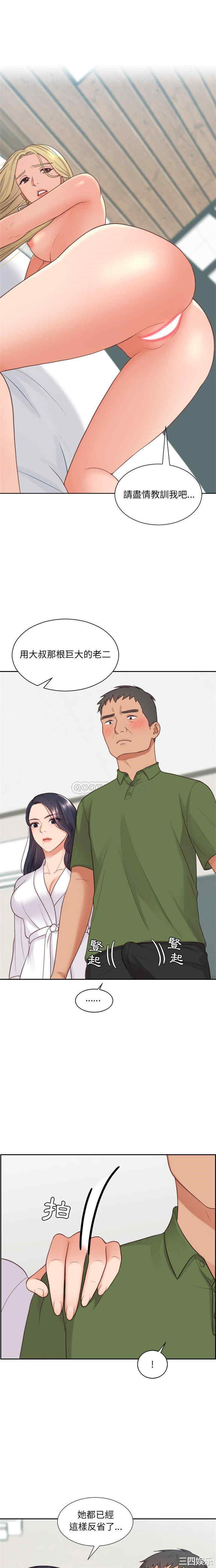 韩国漫画她的怪癖/奇奇怪怪的女友韩漫_她的怪癖/奇奇怪怪的女友-第22话在线免费阅读-韩国漫画-第13张图片