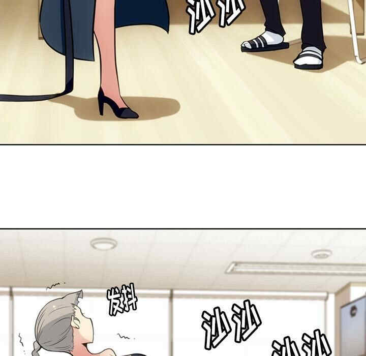 韩国漫画如此可爱的间谍韩漫_如此可爱的间谍-第26话在线免费阅读-韩国漫画-第67张图片