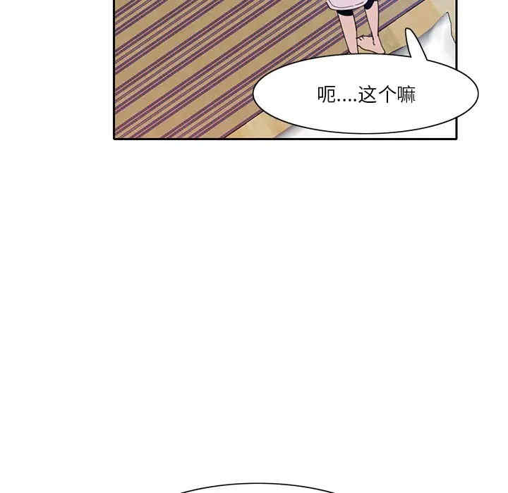 韩国漫画恶母传-1韩漫_(恶母传-第10话在线免费阅读-韩国漫画-第30张图片