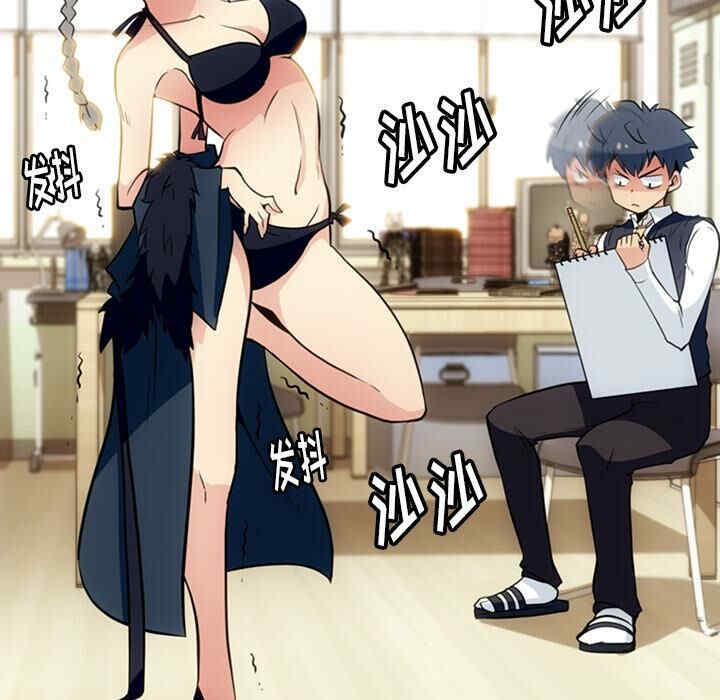 韩国漫画如此可爱的间谍韩漫_如此可爱的间谍-第26话在线免费阅读-韩国漫画-第68张图片