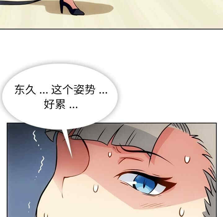 韩国漫画如此可爱的间谍韩漫_如此可爱的间谍-第26话在线免费阅读-韩国漫画-第69张图片